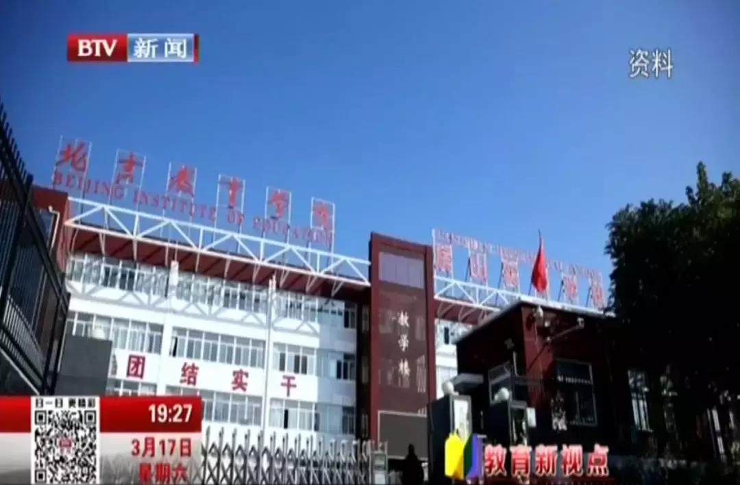 这是房山区构建优质教育发展的新格局