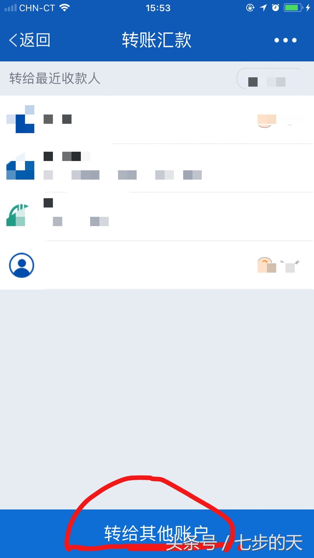 交通银行app设置支付限额,交通银行新办的卡转账限额多少