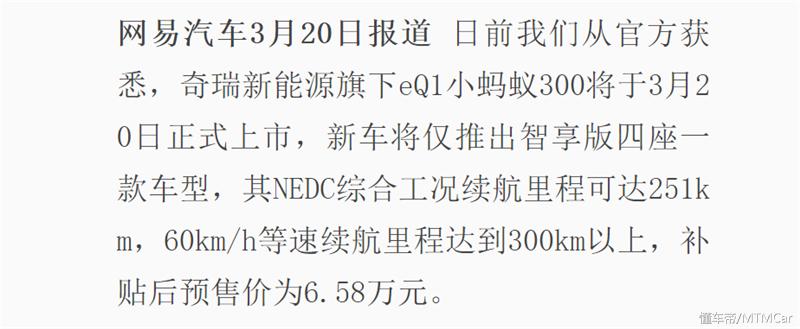 十几万预算电动车,十几万的电车值得买吗