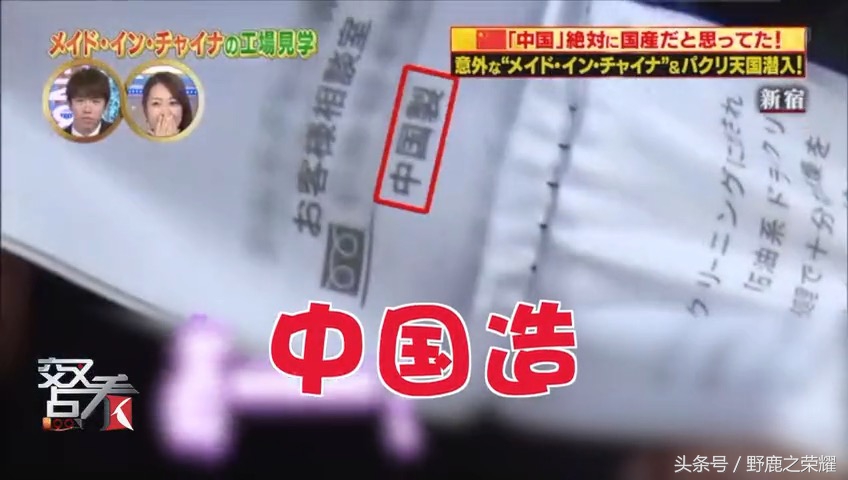 外国人不知道的好用国货 (十款神奇的国货)