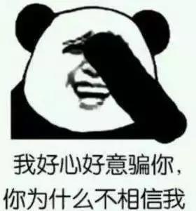 坑成老司机的学姐，浅谈英国深井冰