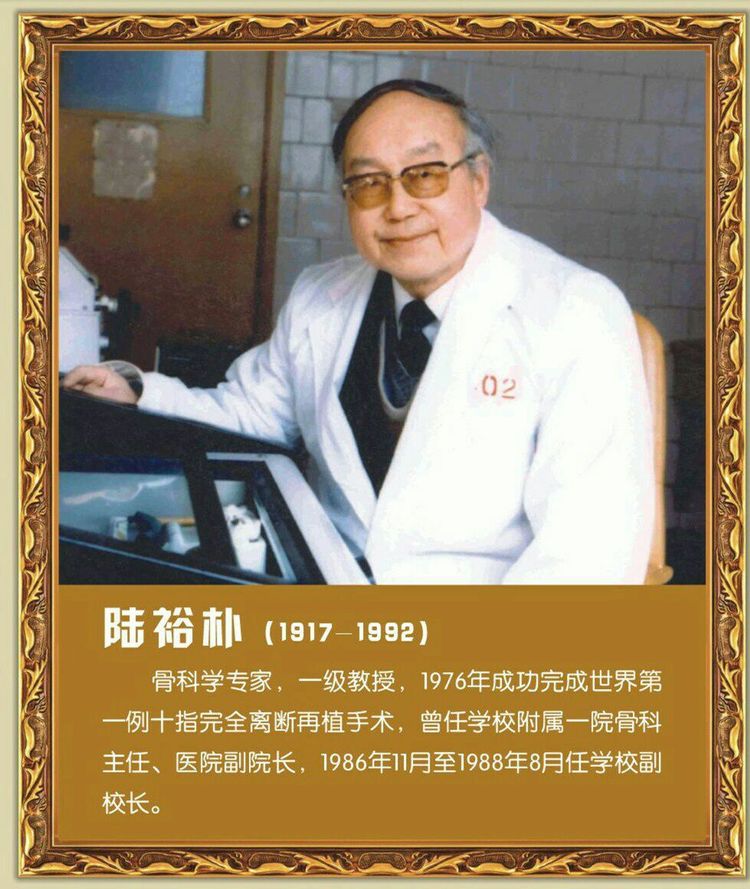 第四军医大学在全国排名,第四军医大学全口义齿修复大师