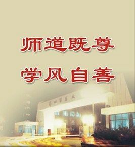 第四军医大学在全国排名,第四军医大学全口义齿修复大师