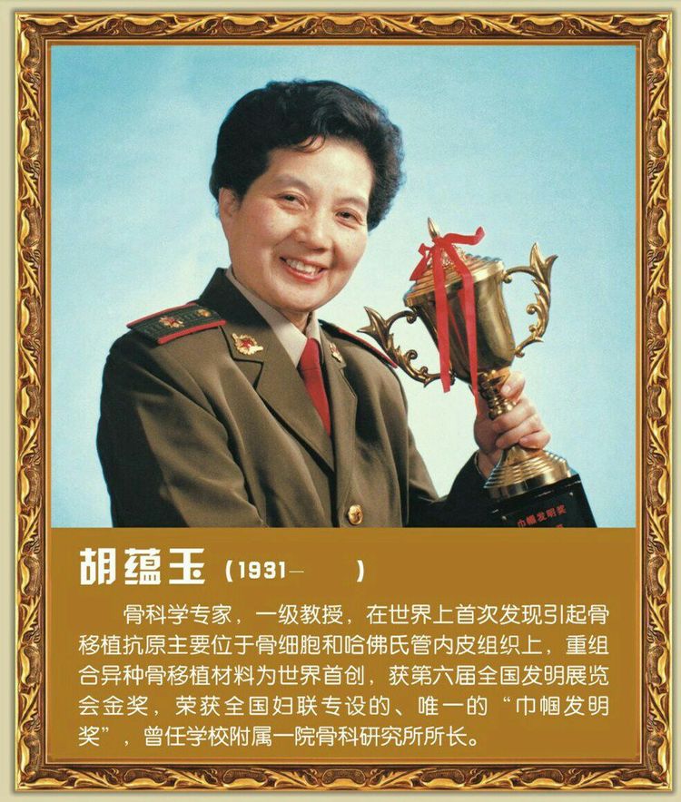 第四军医大学在全国排名,第四军医大学全口义齿修复大师