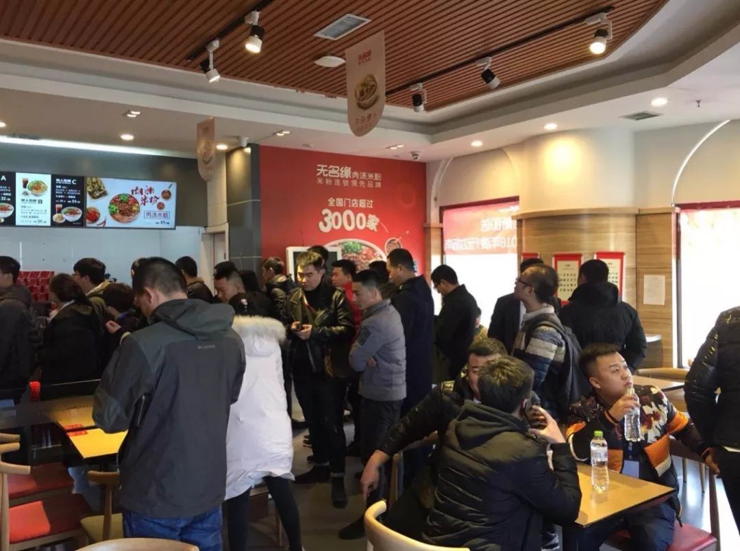 【缘已至·势已来】无名缘2.0模式发布会圆满成功全程回顾