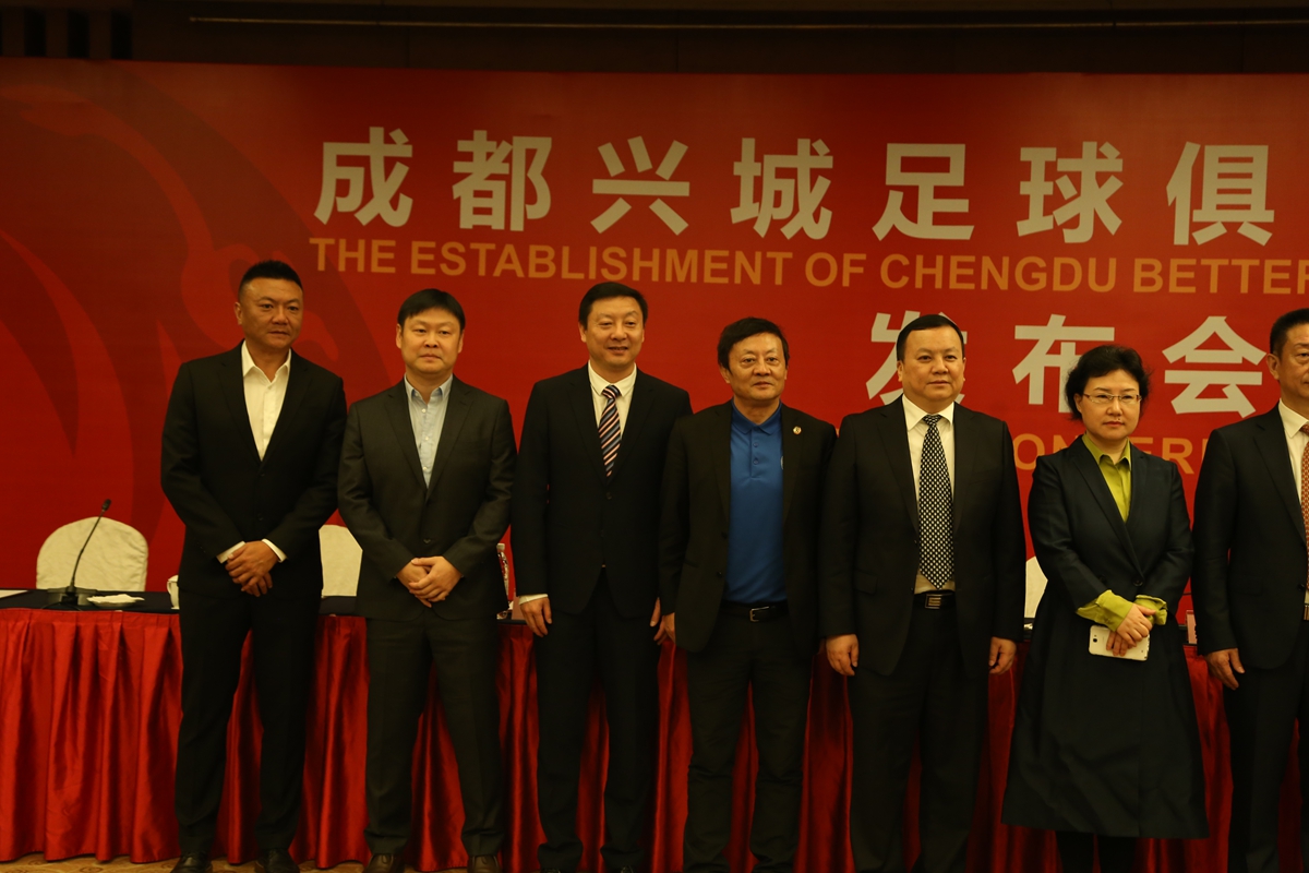 成足要复制恒大奇迹重拾十年旧梦当地国企入主姚夏魏群护航冲超