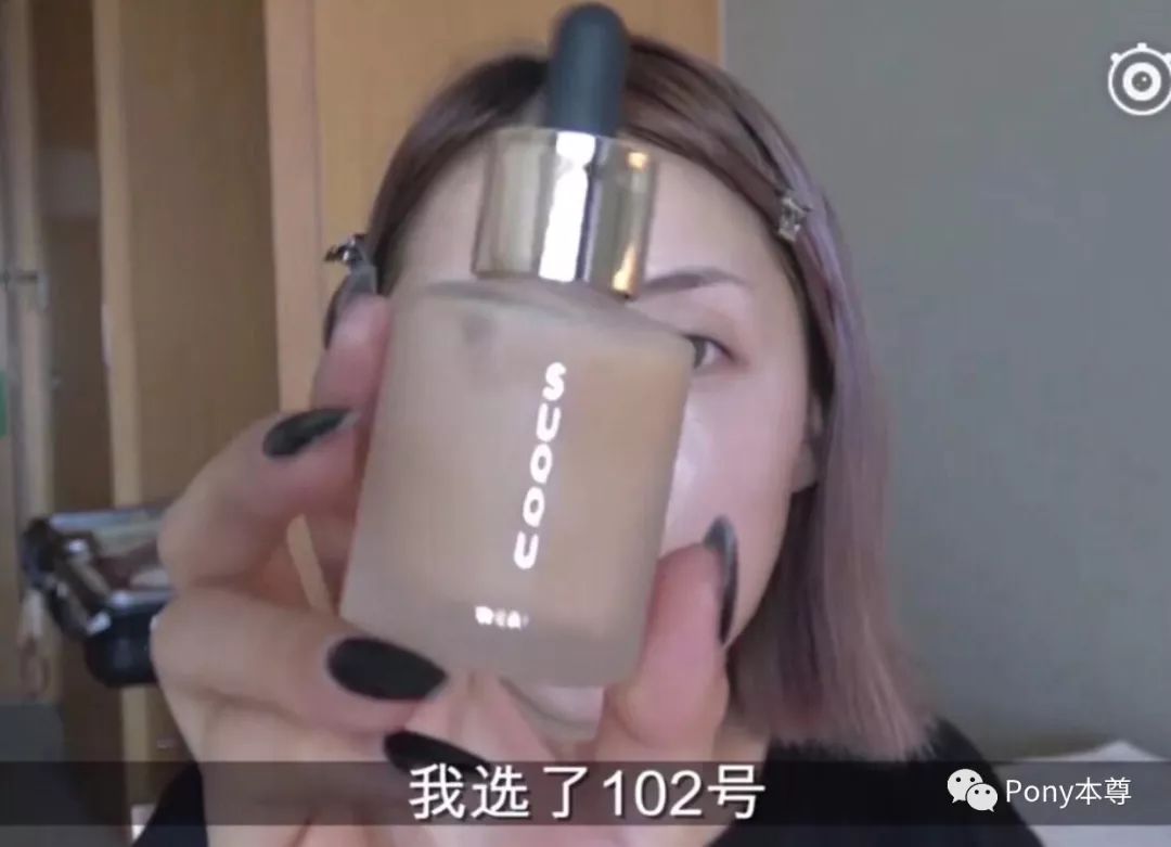 suqqu粉霜和suqqu粉底液测评,suqqu新款粉底液