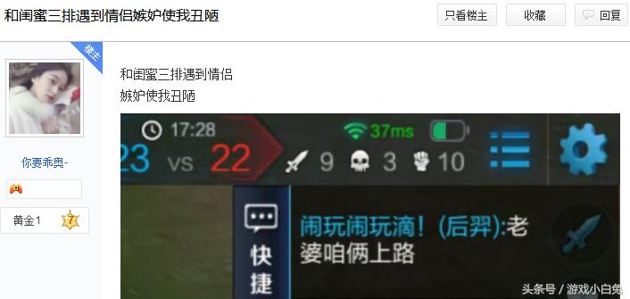 王者荣耀遇到三个女生,王者荣耀追梦打游戏遇到四对情侣