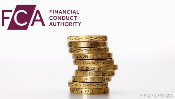 无牌经营遭谴责 FCA将Gainmax Capital Limited列入警告名单