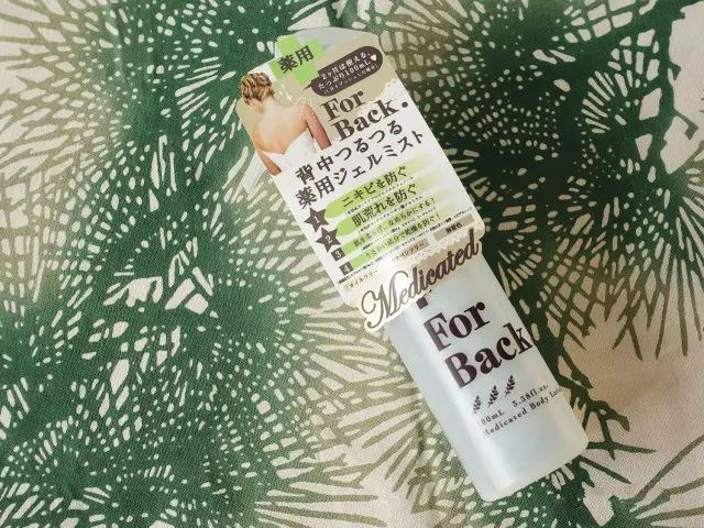 好物清单日本旅行篇|欢迎来到金牛女的解忧杂货铺