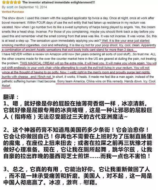 老干妈和马应龙是如何控制美国监狱的？