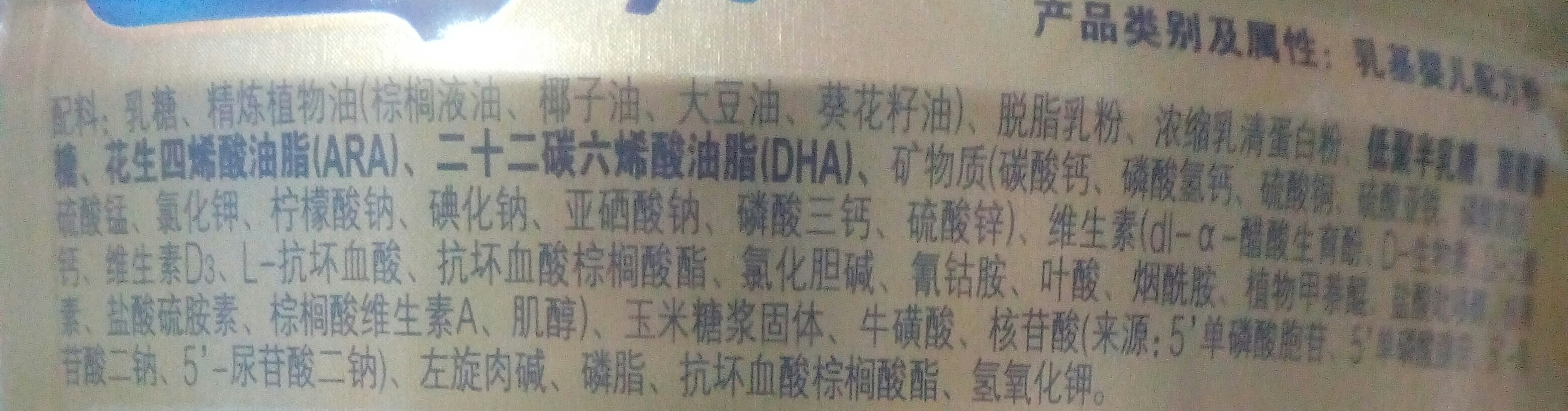 美赞臣安儿宝新旧包装对比,美赞臣港版安儿宝四段测评