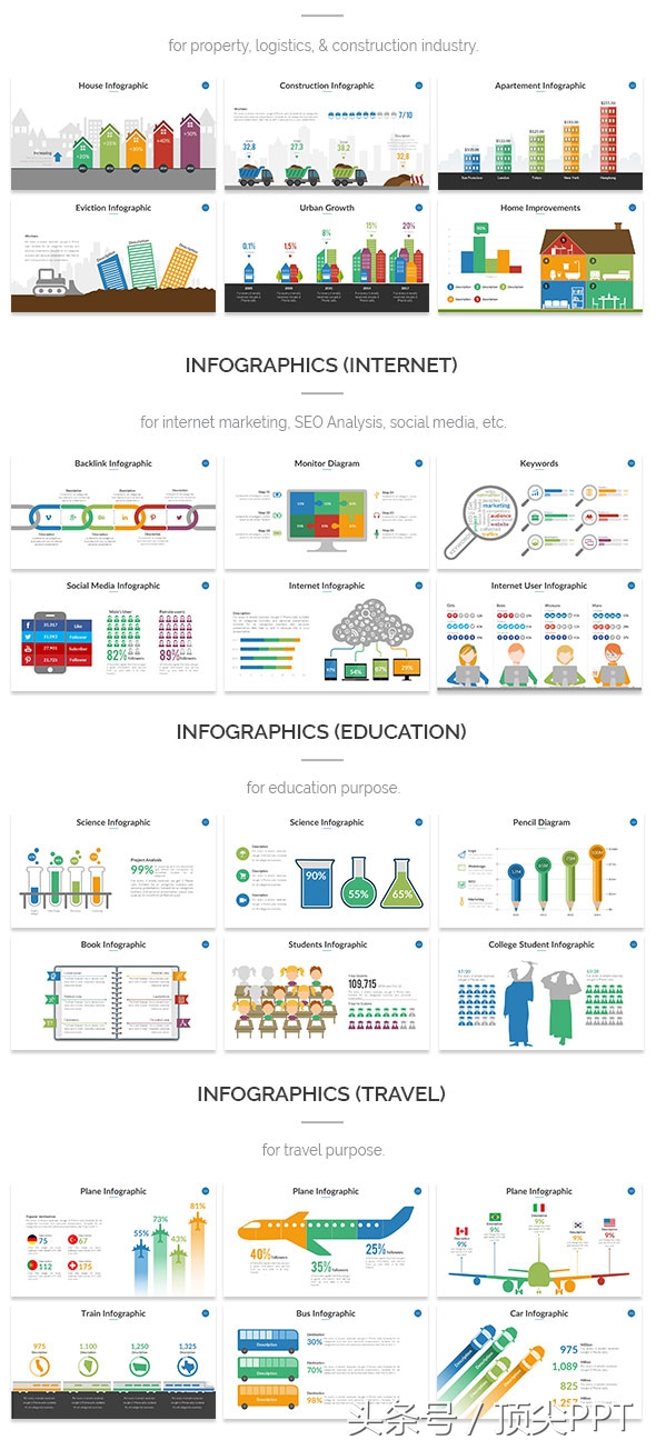 ppt动画ppt模板,ppt常用插图免费动态ppt模板整套