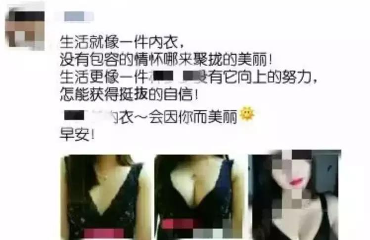 朋友圈发什么能让别人不屏蔽微商,别屏蔽微商朋友圈