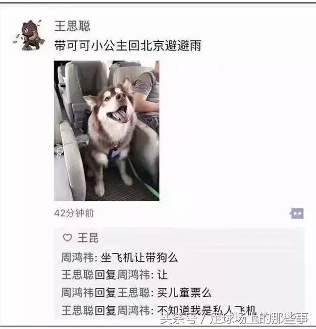 你以为有钱人真的快乐吗搞笑视频,你以为有钱人很快乐吗图片