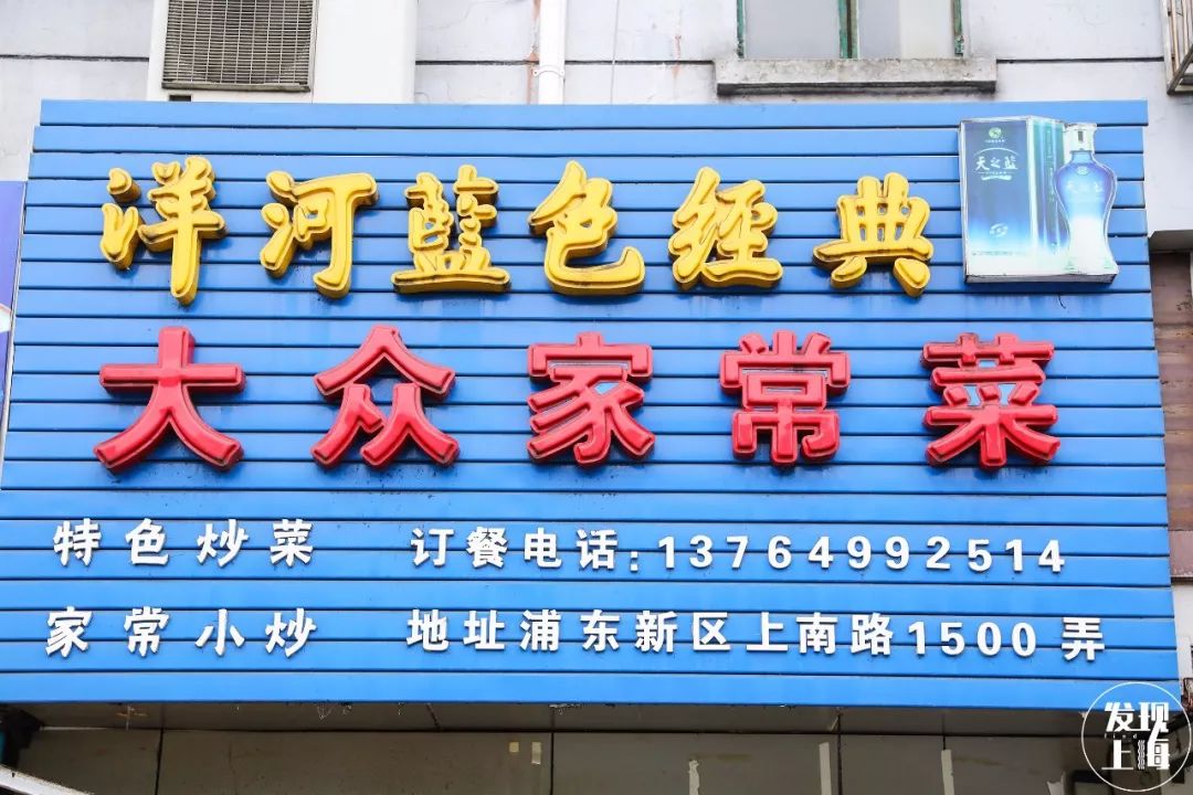 90多年前的上海菜市场,上海浦东新区最大的菜市场