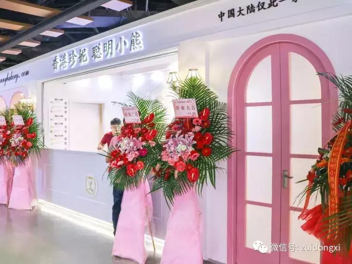 珍妮曲奇的商标 (香港小熊珍妮曲奇盒底商标)