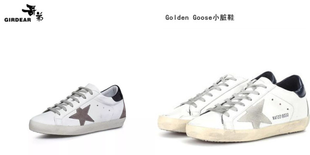 “抄”近路被诟病，这个国产高端品牌路在何方？|鞋业头条3.20