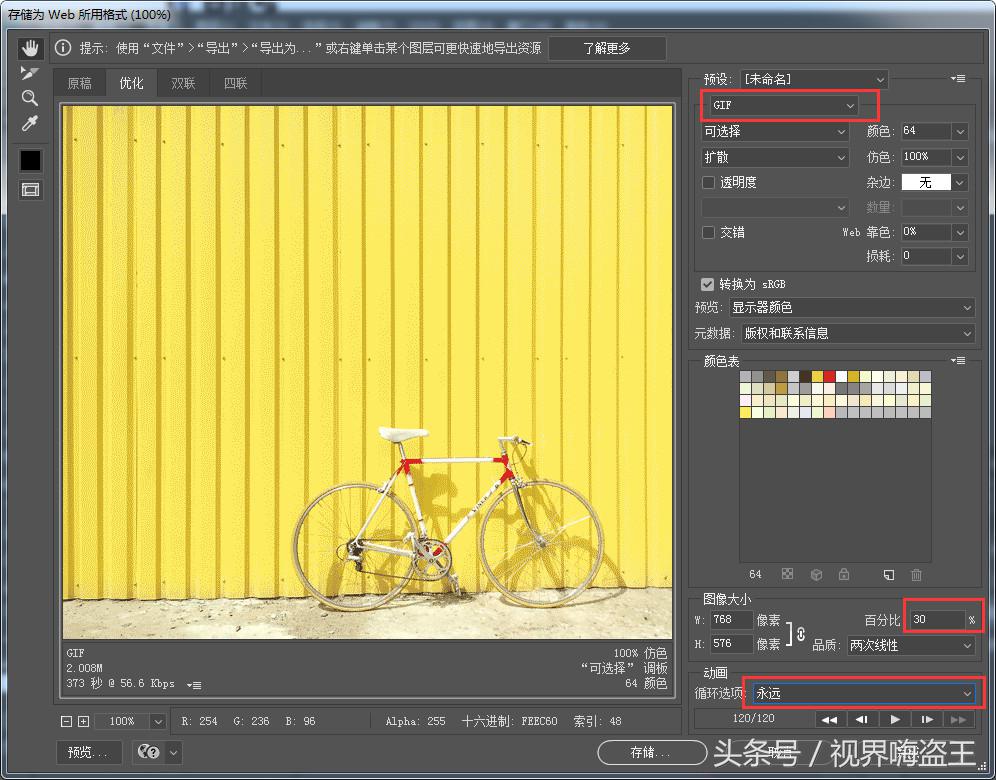 ps怎么把照片变成扫描的效果,ps扫描文字逼真效果