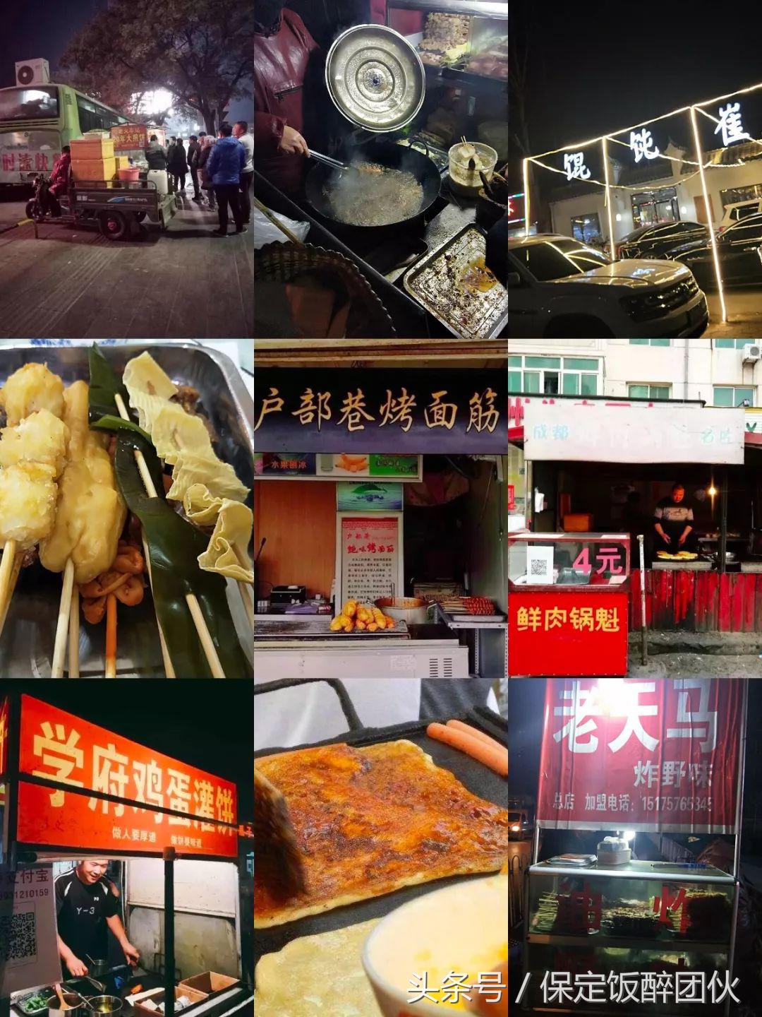 走遍各个娱乐场所,保定最火爆的夜店