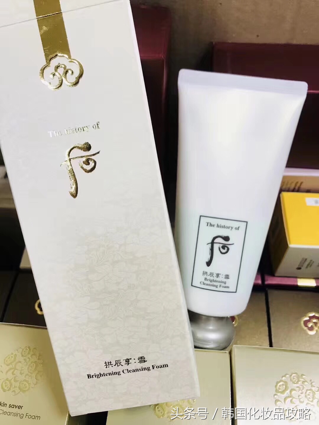 韩国后系列磨砂洗面奶,滋润保湿护肤品套装韩后