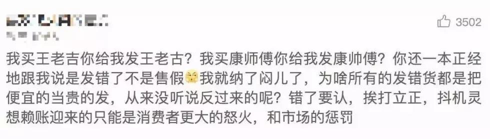 京东售假还不给退怎么办,京东商家被恶意投诉售假怎么办