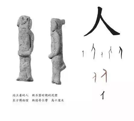 这些汉字倒过来你还认识吗,这些汉字单独拿出来你还认识吗