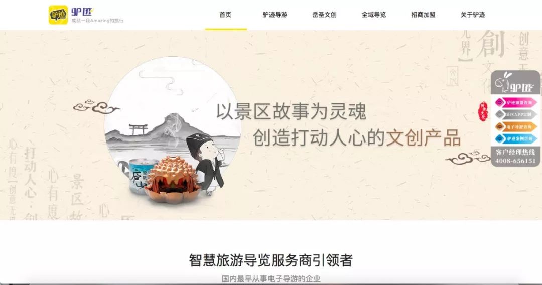 滴滴出行收购uber的利弊,滴滴出行收购grab