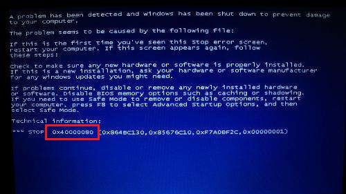 常见的电脑蓝屏代码和解决方法,电脑蓝屏代码0xc0000005