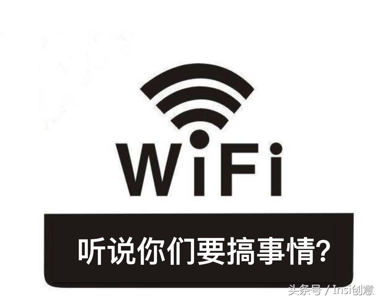 代替wifi的技术,有什么可以取代wifi的技术