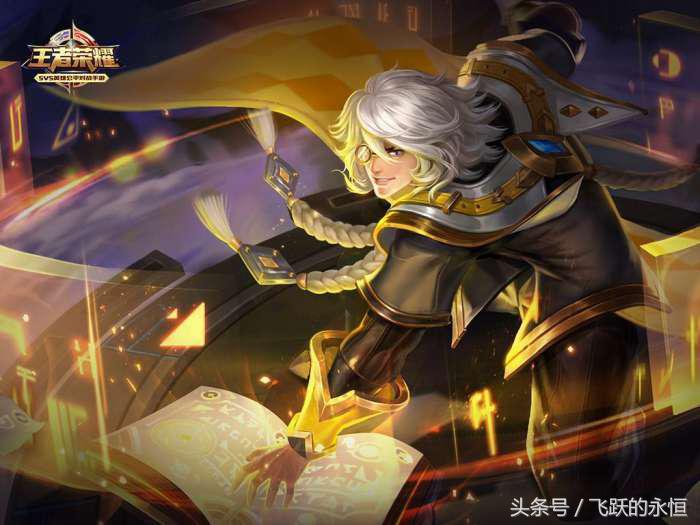 王者荣耀赛程表最新积分,王者荣耀职业联赛排名积分