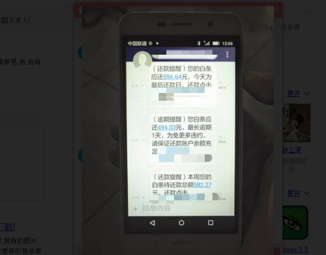 最新*局骗**：下个APP，对准摄像头，录段点头视频，老人就赚200元？