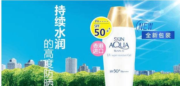 曼秀雷敦质量好吗,曼秀雷敦的东西怎么样