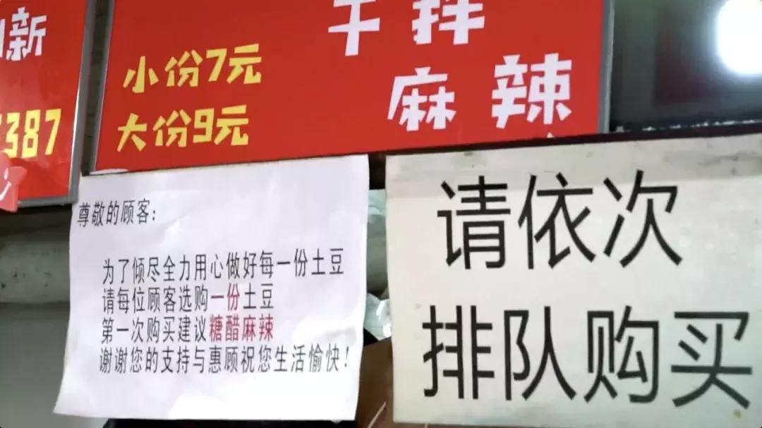 永远要排队的包子店,10元管饱小摊