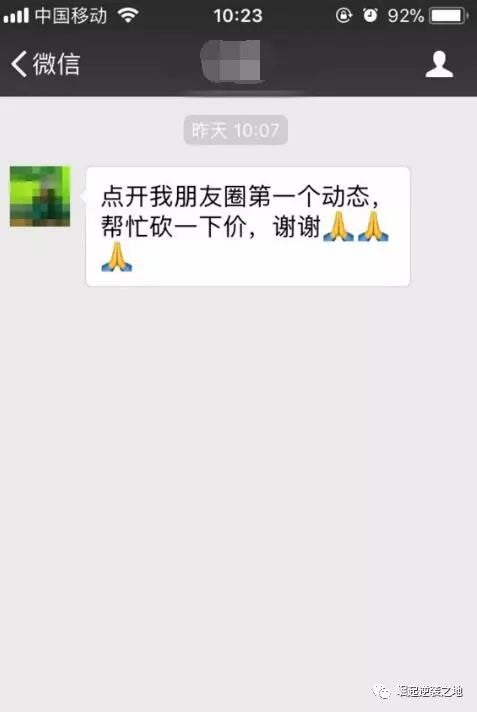 拼多多什么最赚钱适合新手,拼多多未来要寻找什么新的盈利点