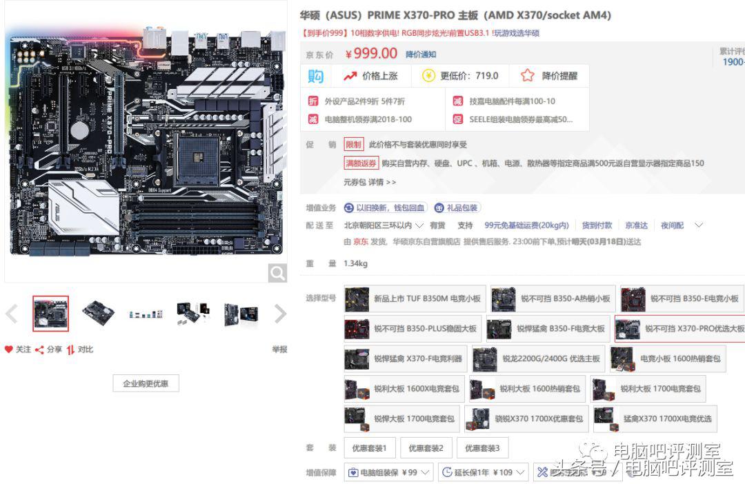 灯大灯亮灯会闪——RGB硬件推荐