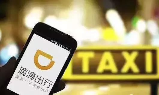 滴滴云“didiyun.com”悄然上线还有众多云相关域名漂泊在外?