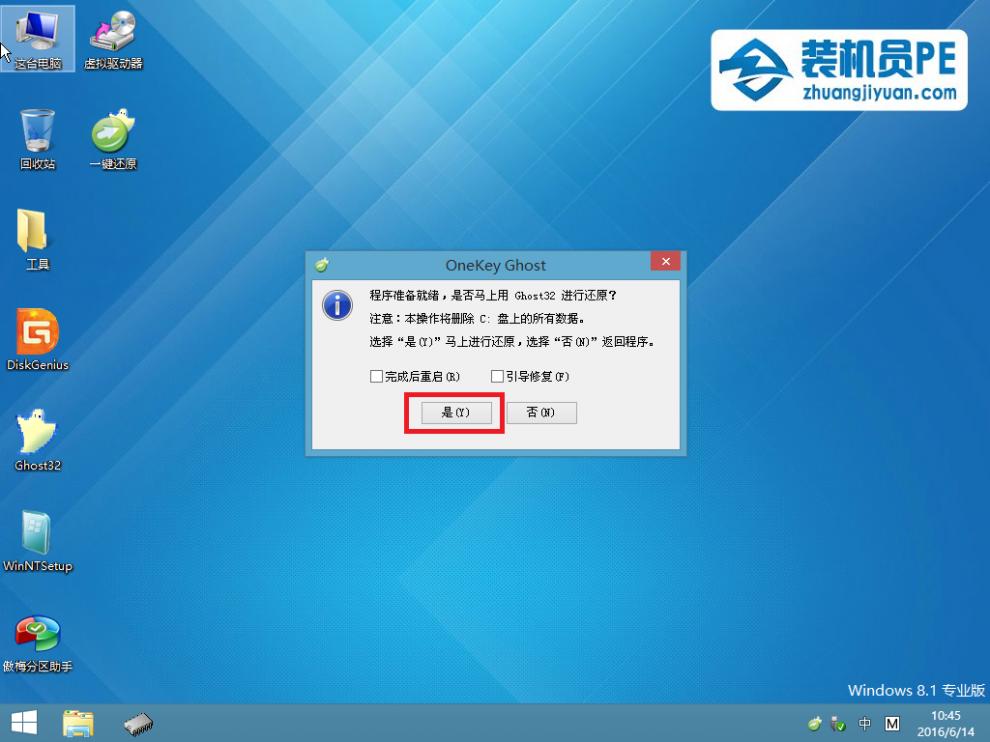 软碟通u盘安装win10系统教程,u盘安装win10如何删除老分区