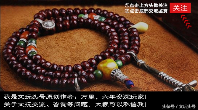 鱼嘴凤眼菩提属于什么档次的凤眼,凤眼菩提为什么越小越贵