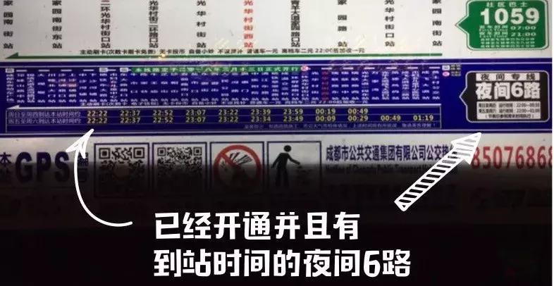 成都鬼饮食深夜食堂,成都鬼饮食深夜食堂温江