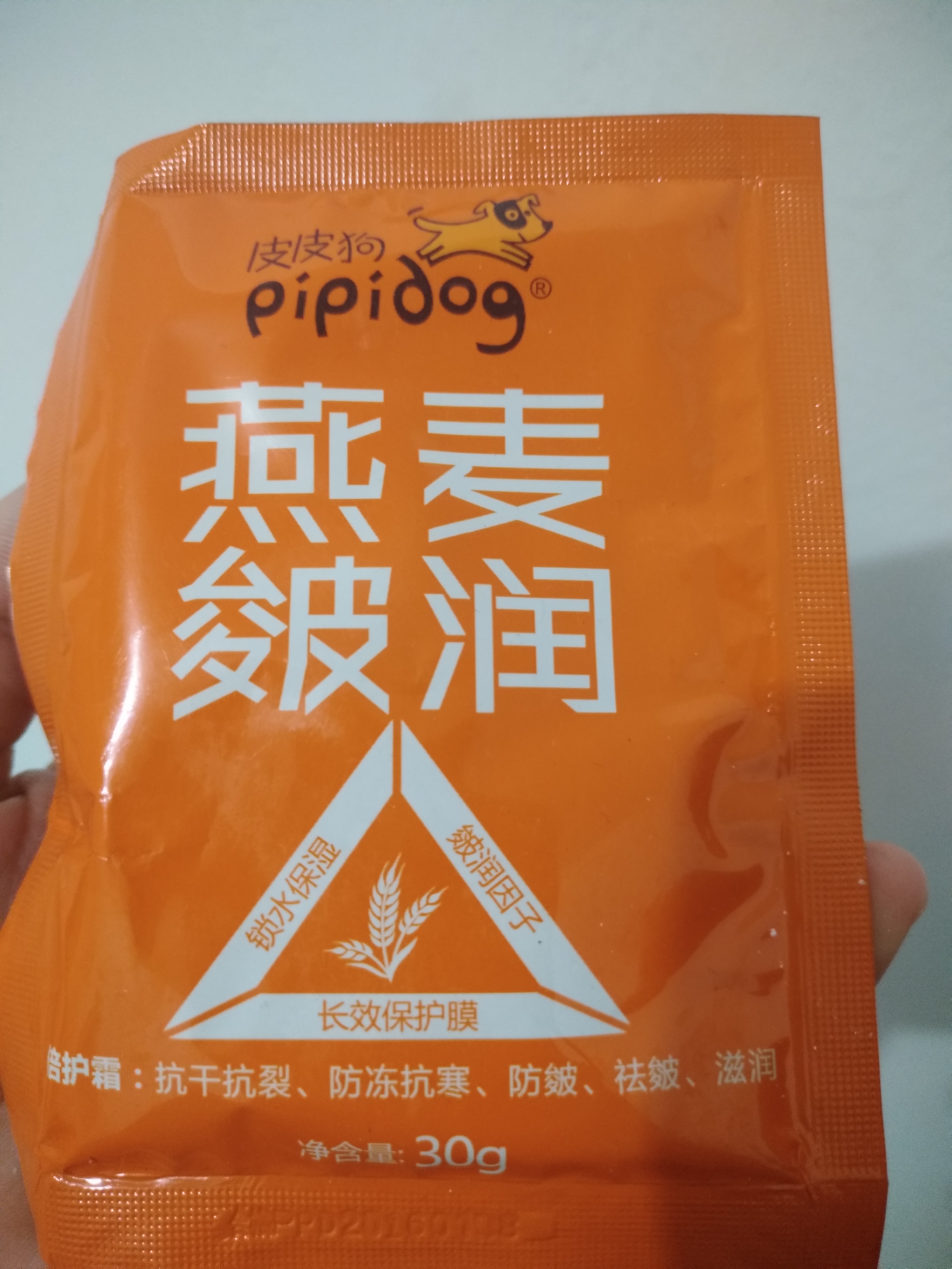 拔草日志200字大学生,初老少女抗衰记录