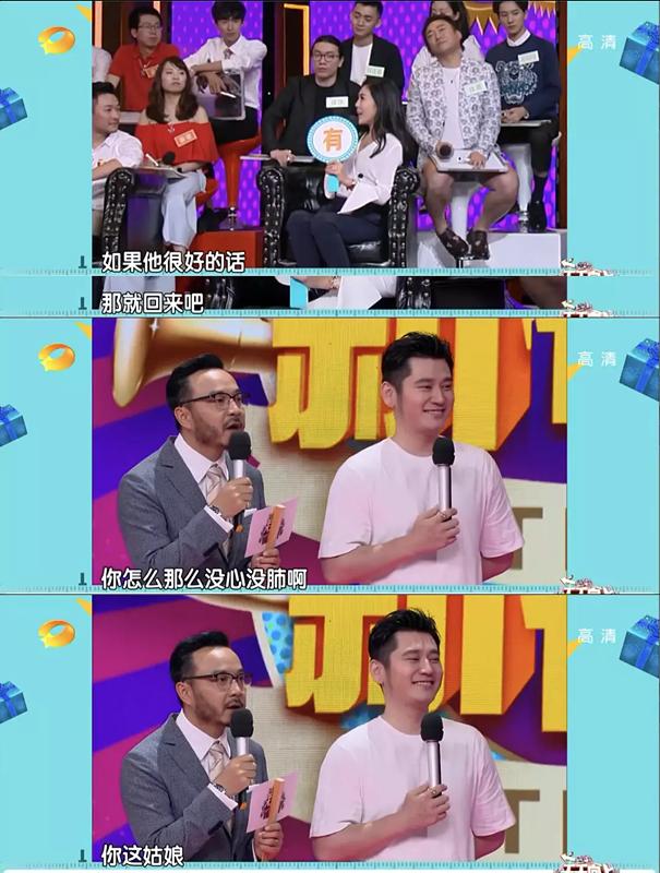 欧弟宣布回归湖南卫视是真的吗,欧弟为什么离开汪涵