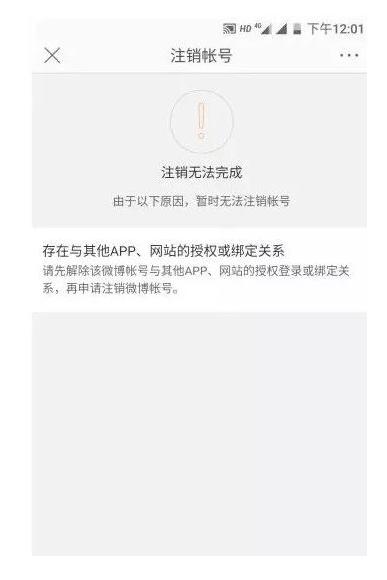 QQ、微信、支付宝都能永久销号了!一文看懂如何操作