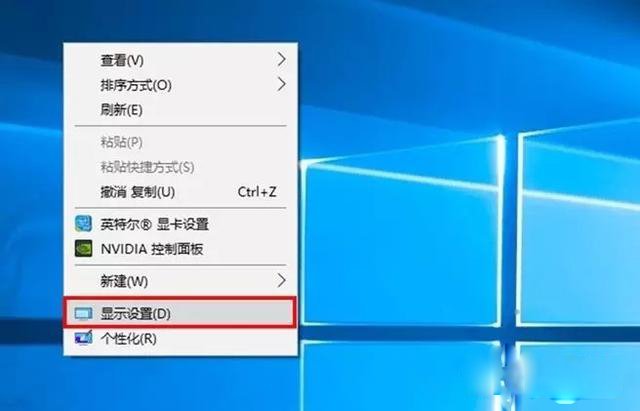 win10高分辨率字体模糊完美解决,win10系统感觉屏幕字体不清晰