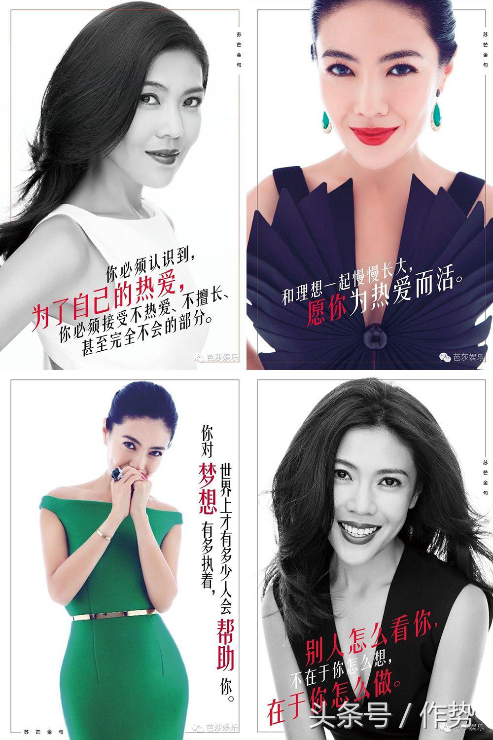 中国的时尚女魔头——苏芒，原来她是个这样的女人....