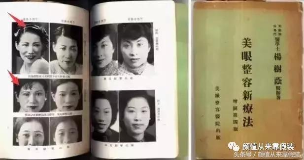 民国才女林徽因真实人生,民国才女林徽因被误解背景