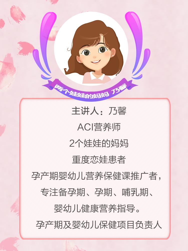 母乳宝宝流感宝妈需要忌口吗,孩子流感母乳妈妈饮食注意