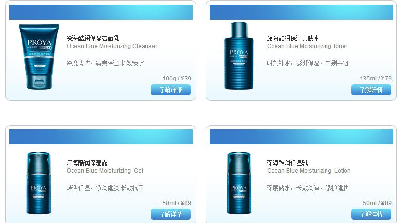 珀莱雅化妆品独立上市品牌,厂家直销护肤品珀莱雅