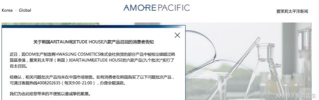 检测化妆品中的重金属含量,查出十大化妆品品牌超标