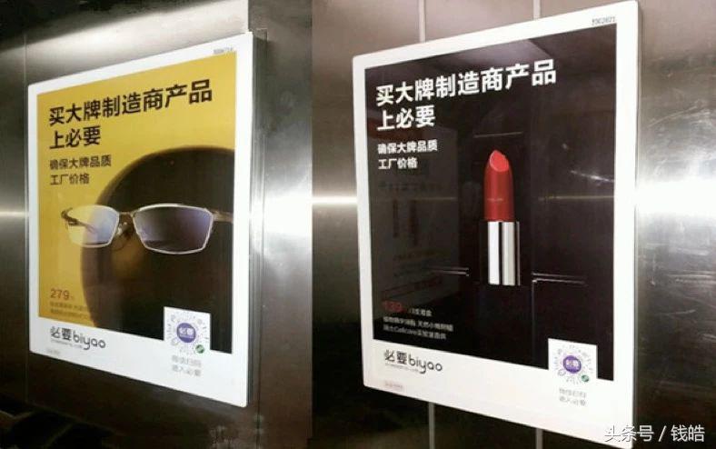 网易严选还是必要商城，精选电商谁会代表未来